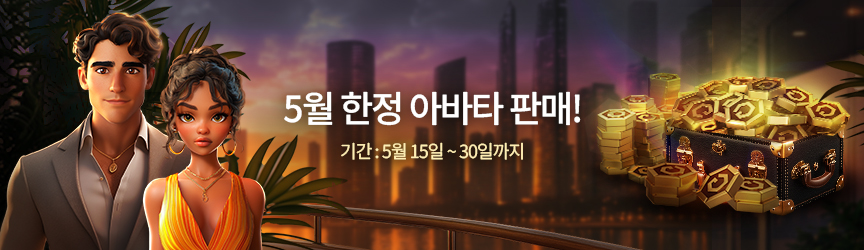 5월세일즈메인